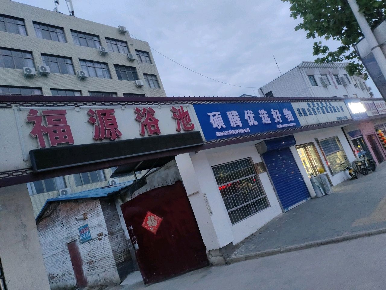 南阳市120