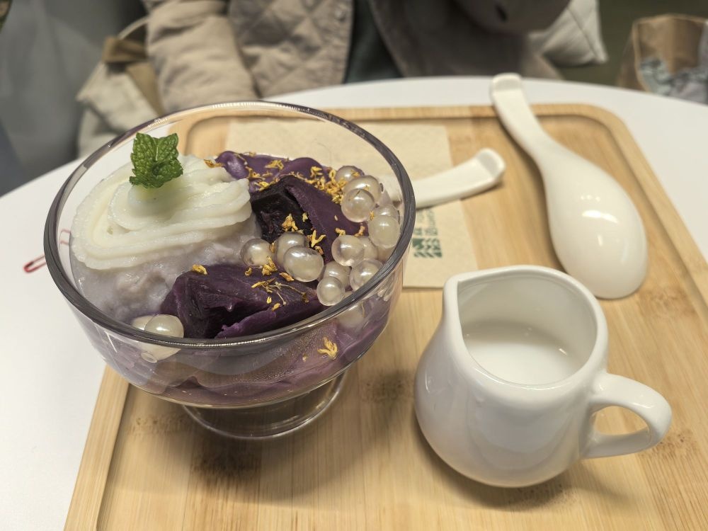 森语健康甜品饮品