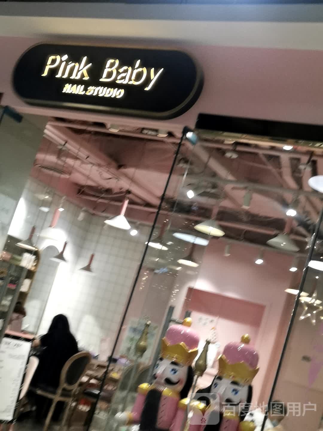 pink baby(北京王府井淫泰in88店)