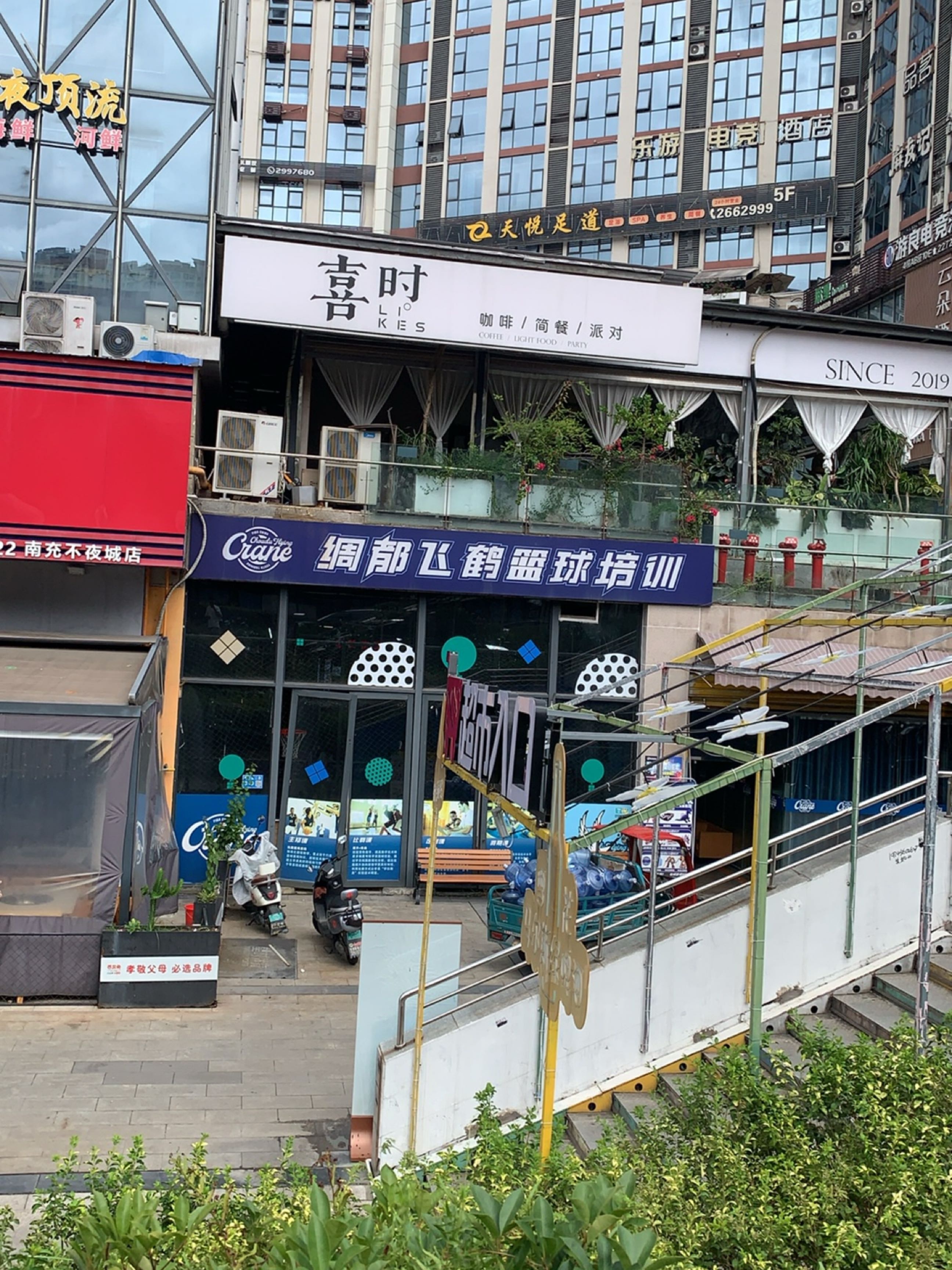 绸都飞鹤篮球培训(顺庆不夜城店)