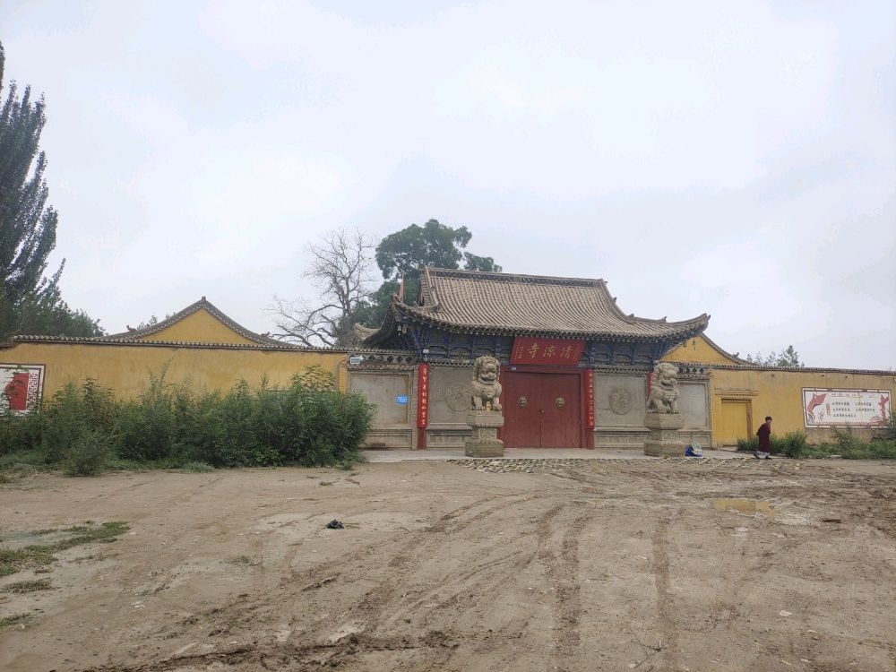 清涼寺