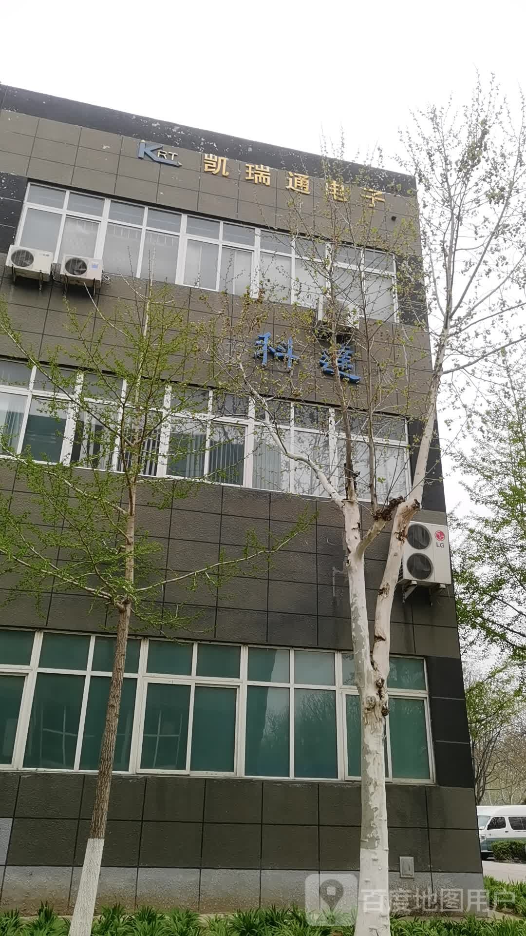 北京凯瑞通电子技术有限公司