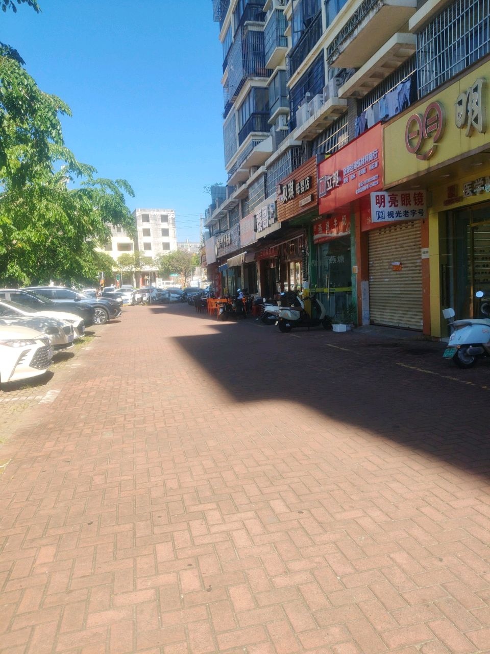 明亮眼镜(中山南路店)