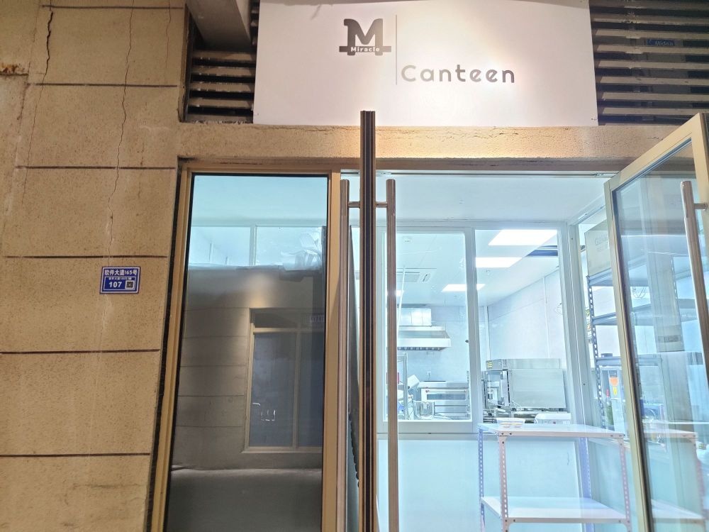 Miracle Canteen