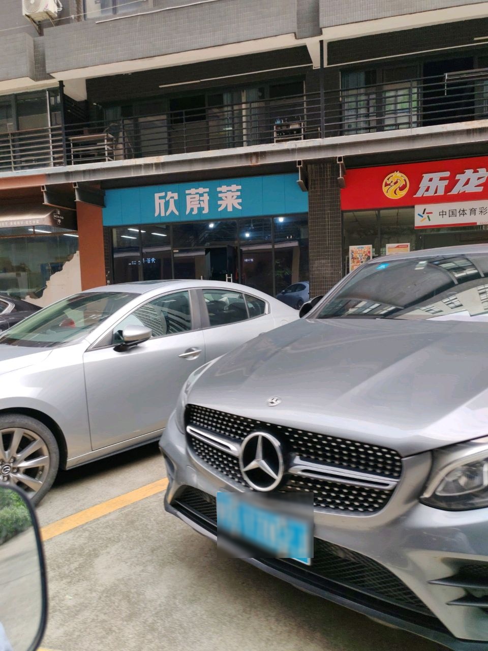 佛山市欣蔚莱科技有限公司