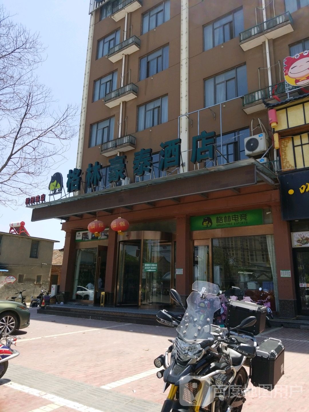 格林美电竞