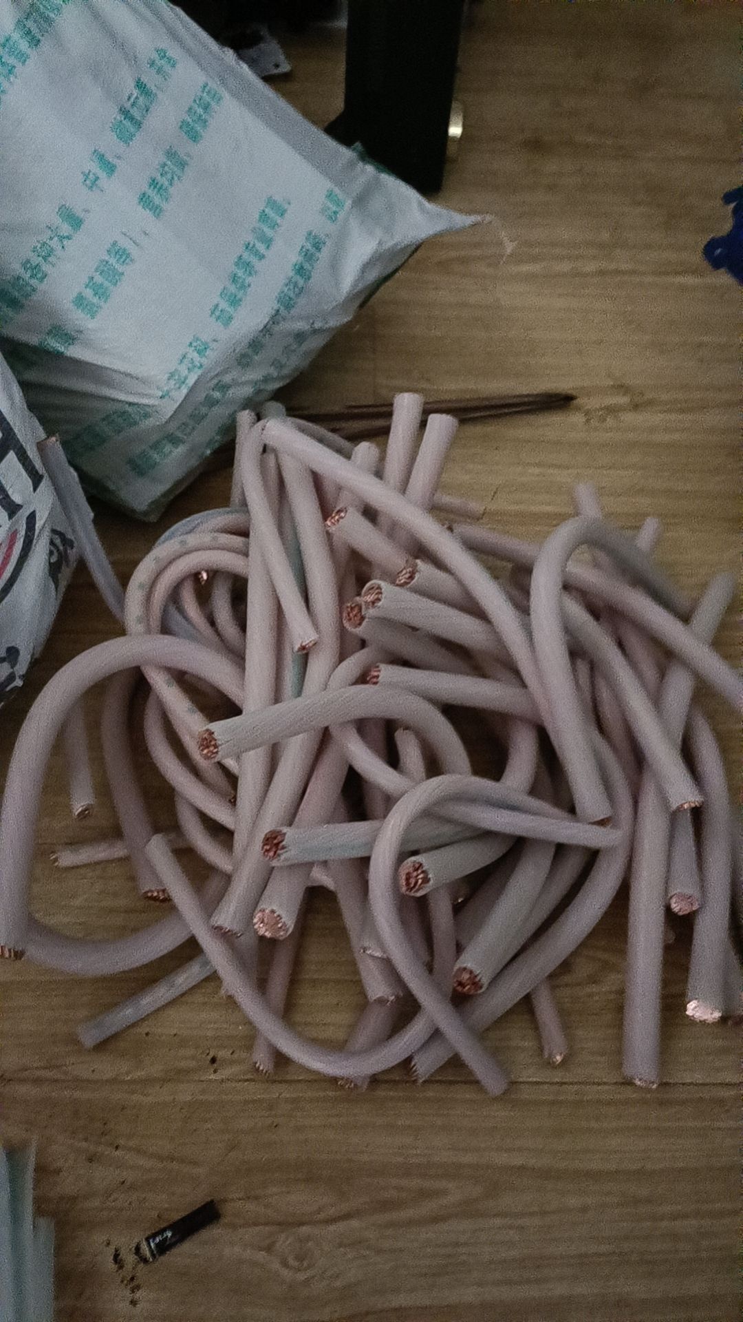 废品回收