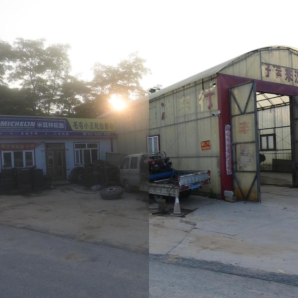 毛屯小王轮胎修理