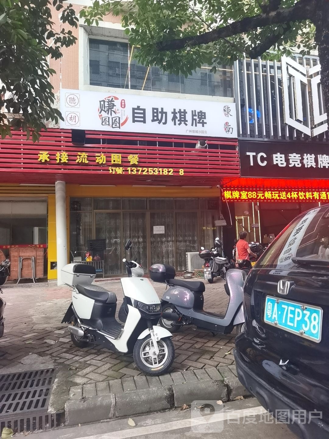 赚圈圈自助棋牌