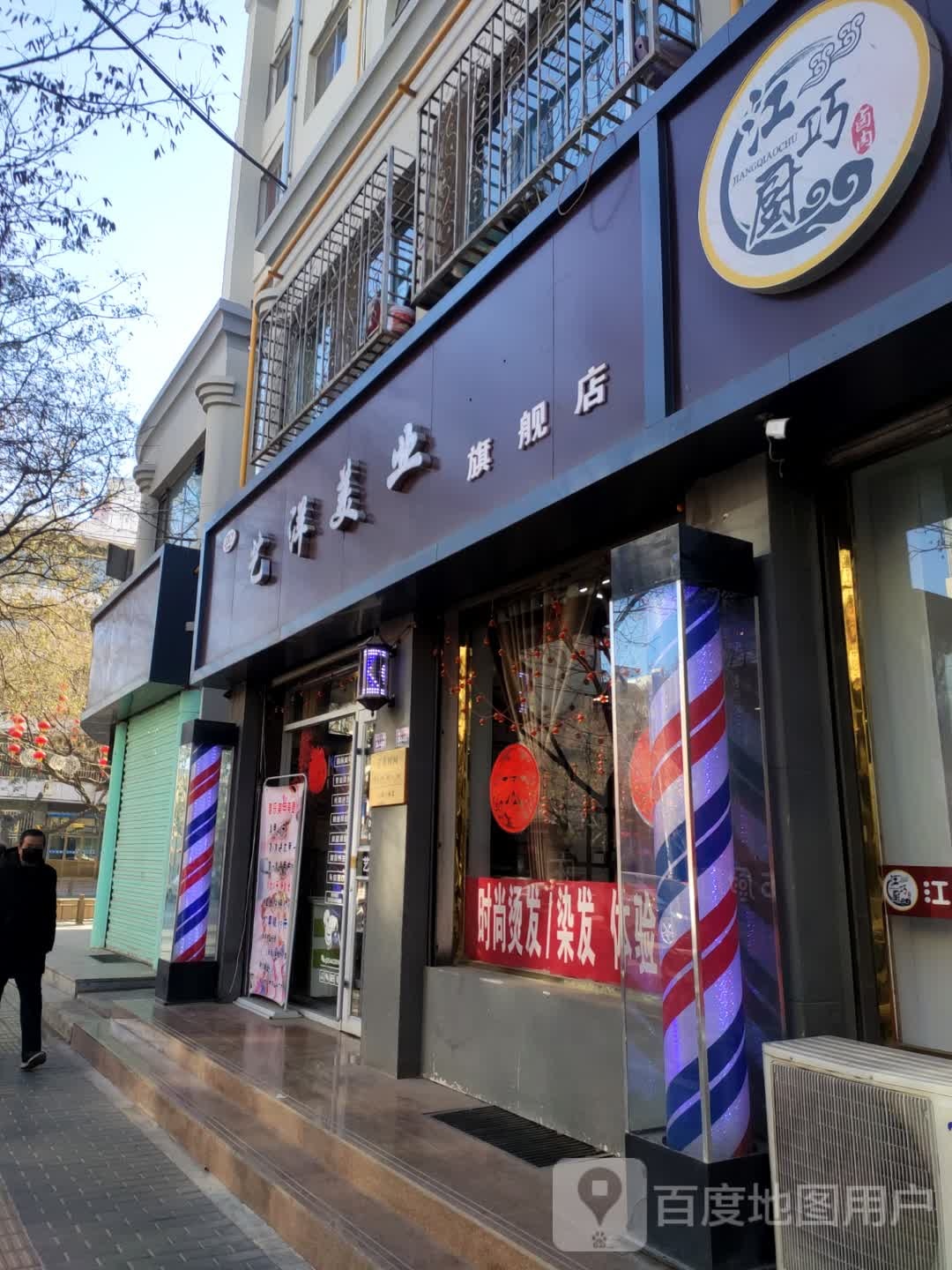 艺洋美业(旗舰店)