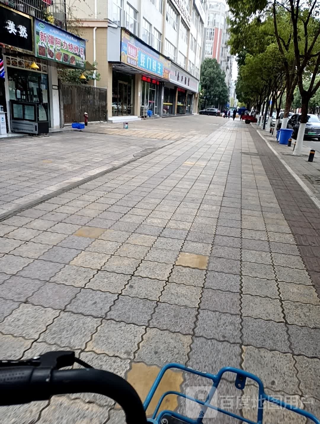 阿力烤烧王(三贤店)