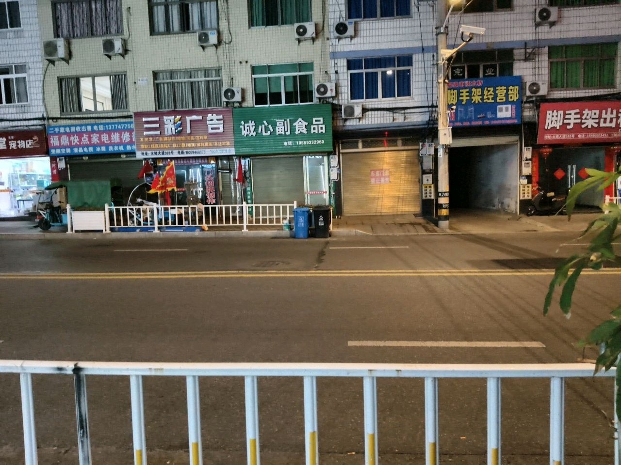 福鼎快点家电维修