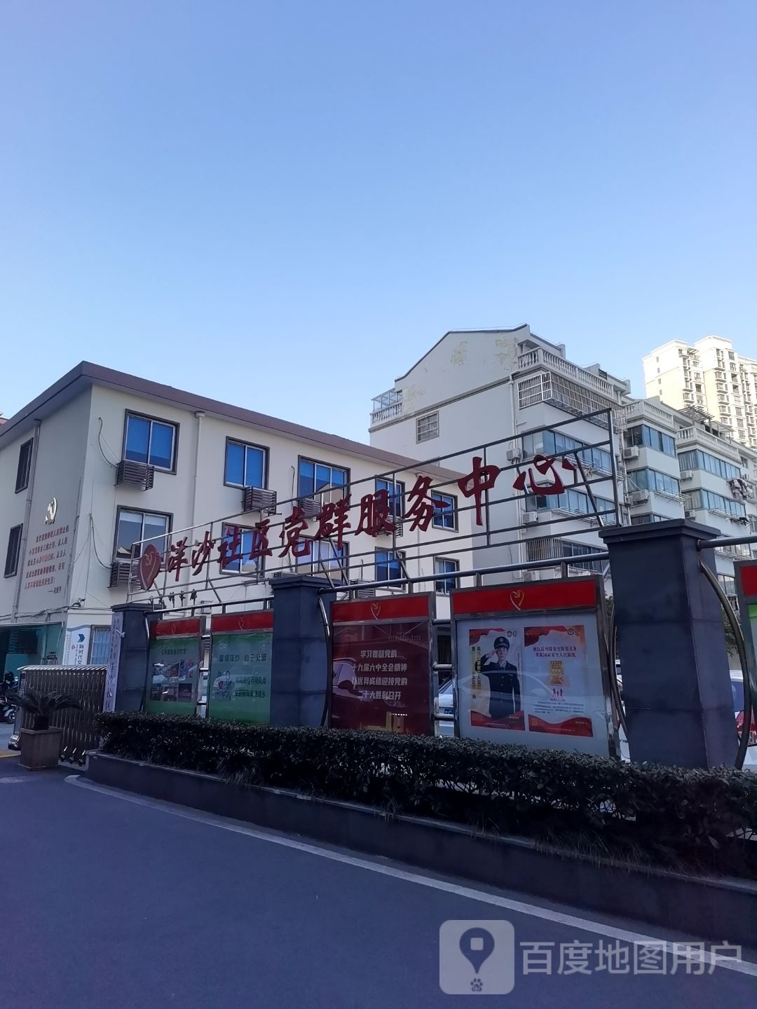 苏州市太仓市庆阳路