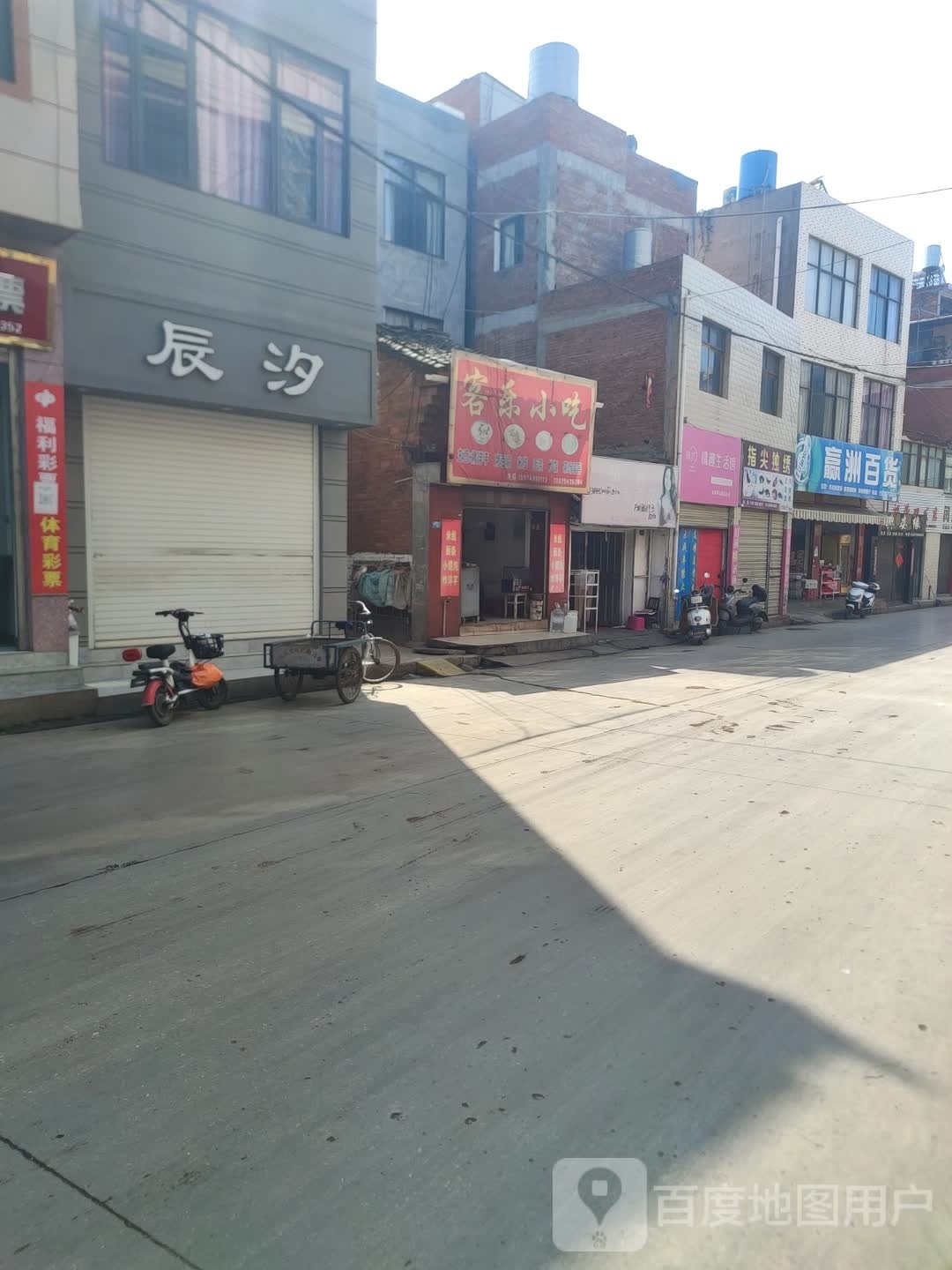 指尖独绣