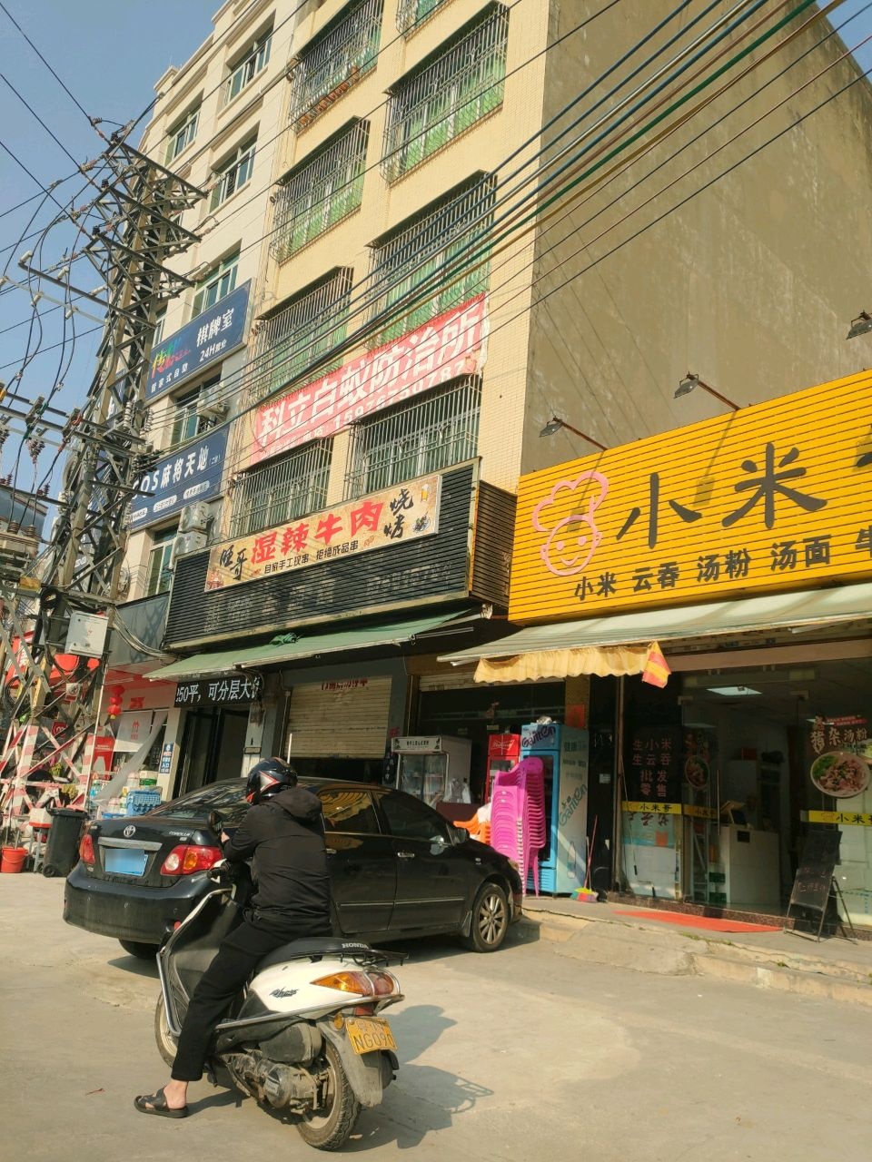 CQS麻将天地