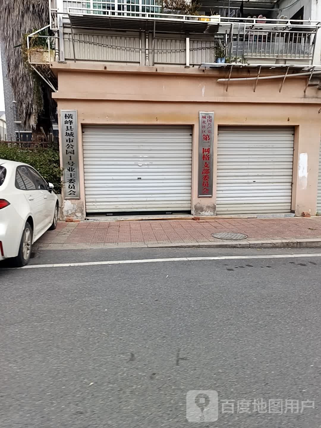 城市公园