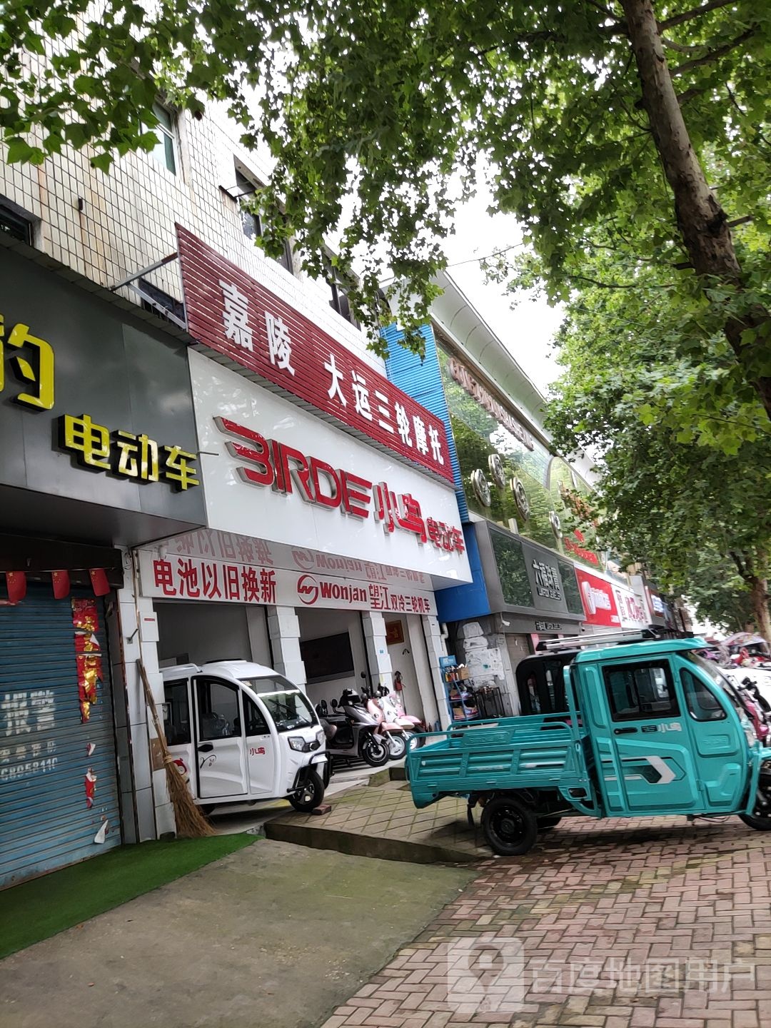 唐河县小鸟电动车(人民北路店)