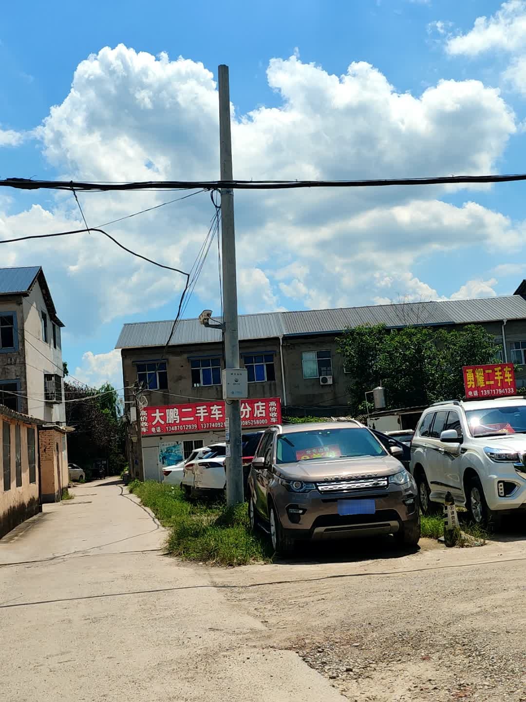 飞腾二手车