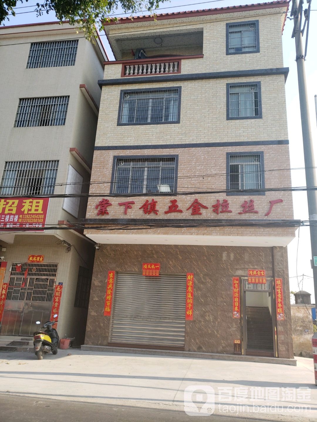 棠下镇五金拉丝厂