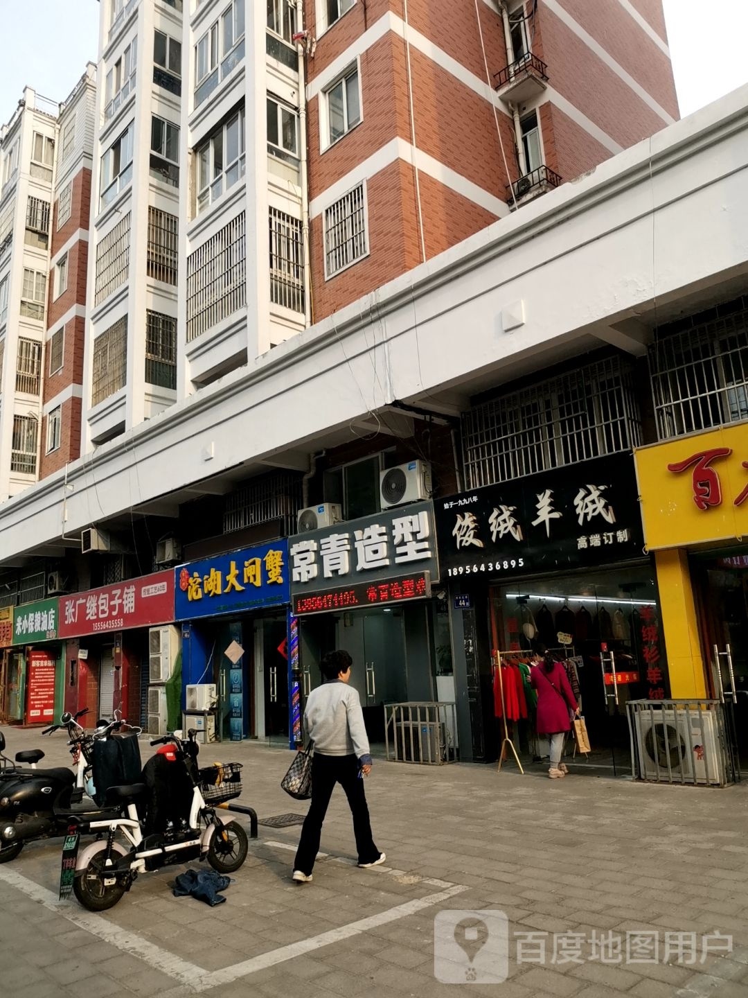 沱河大闸蟹
