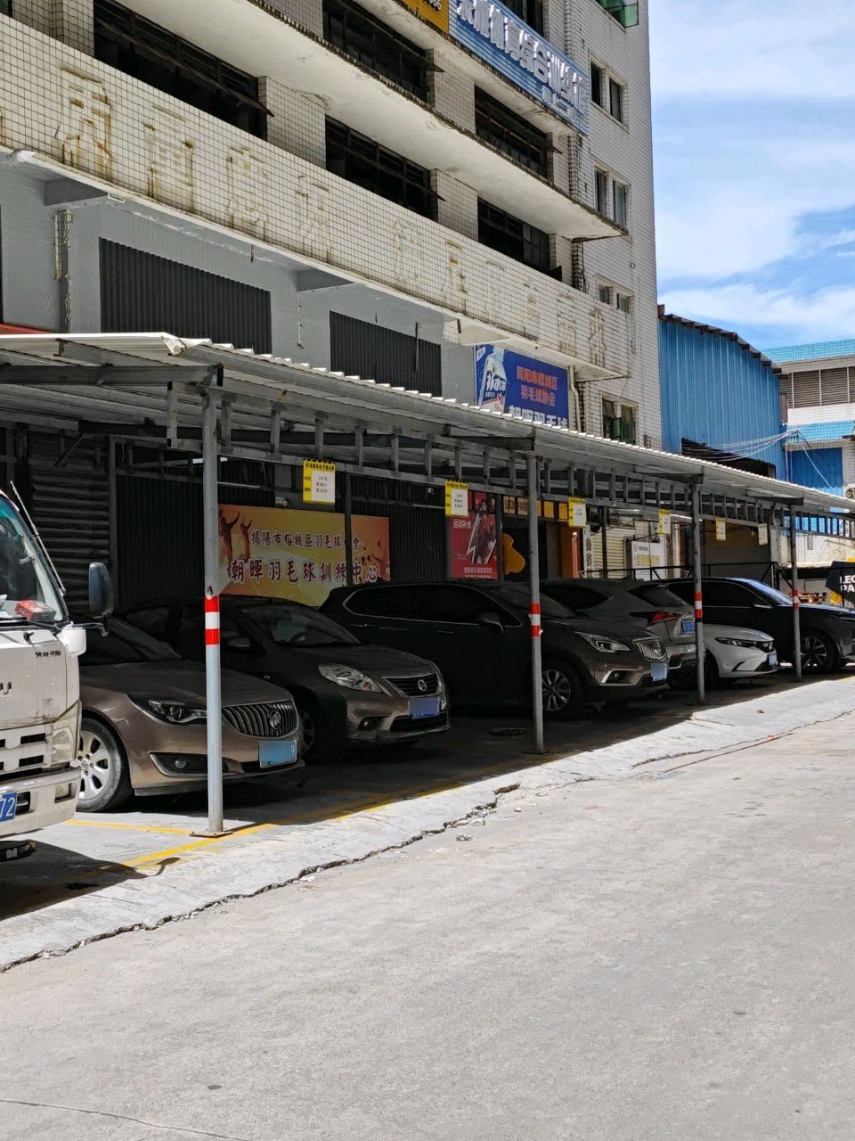 乐雅体育综合训练馆