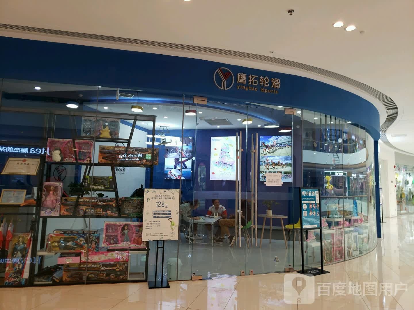 鹰豚体育(昆明安宁吾悦广场店)