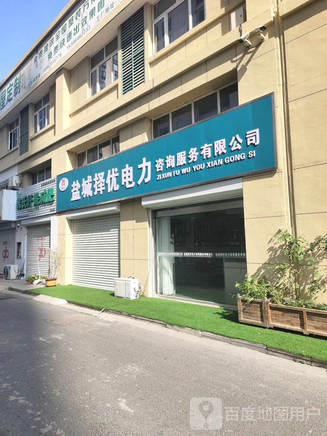 韩式纤妮专业减肥(浙江商贸城店)