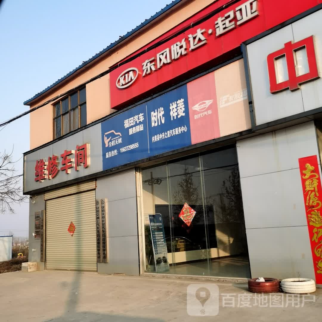 中辉之星