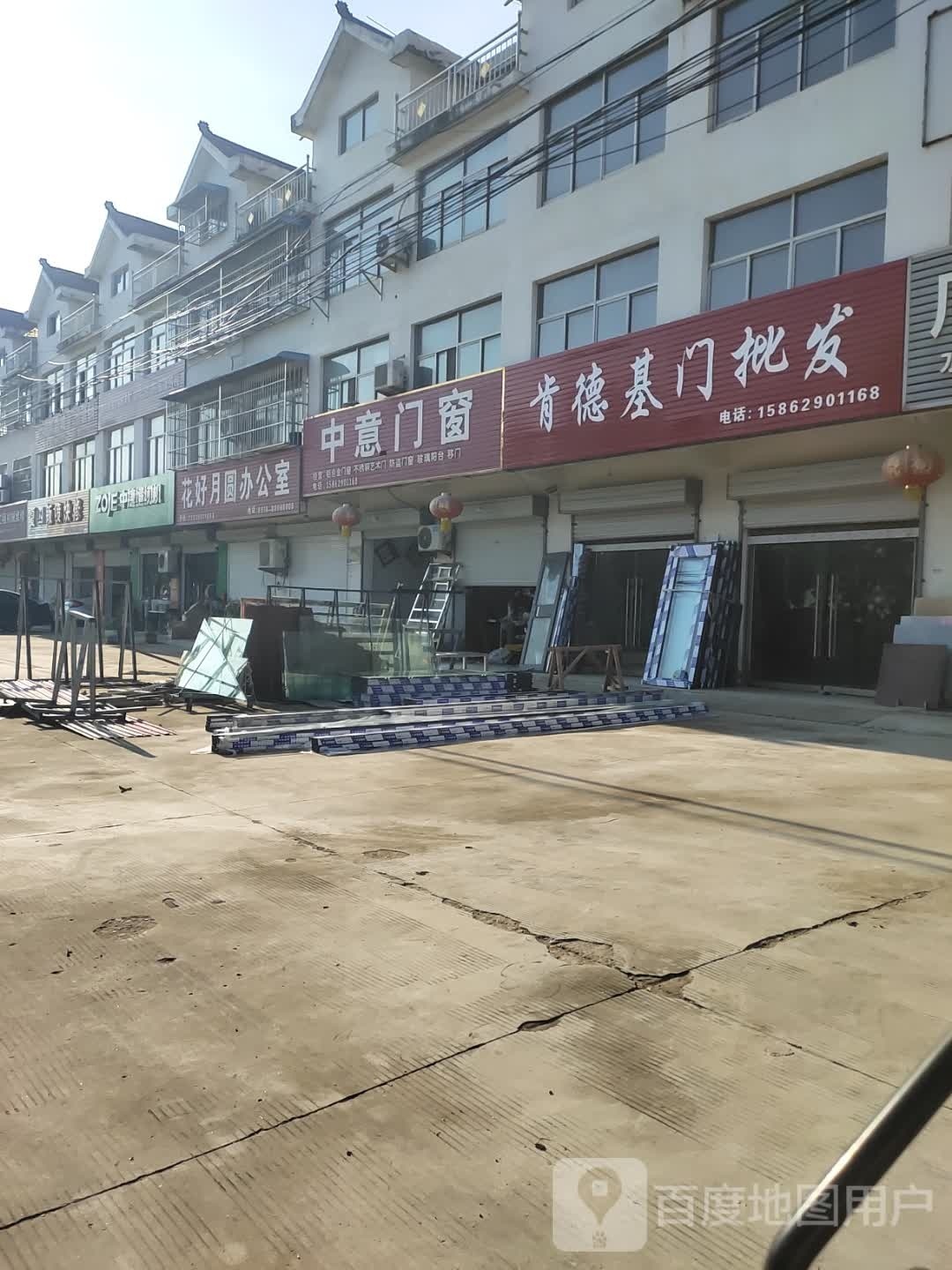 肯德基门批fa(杨陡线餐厅)