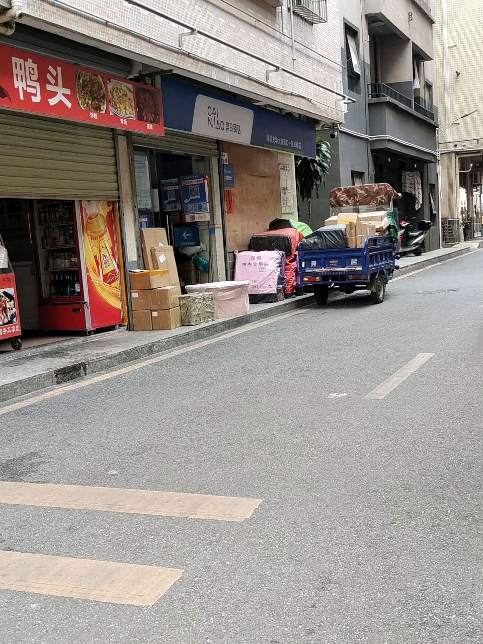 衢州鸭头(浪口一区35-4店)