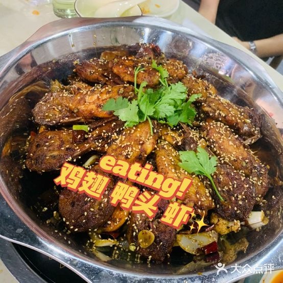湘辣香活过店