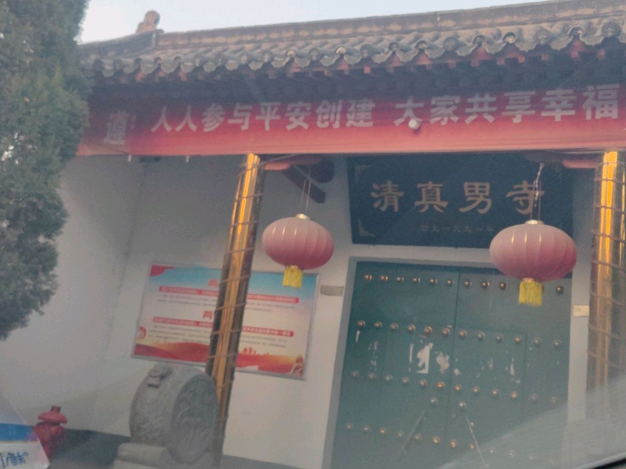 清真男寺(民族街)