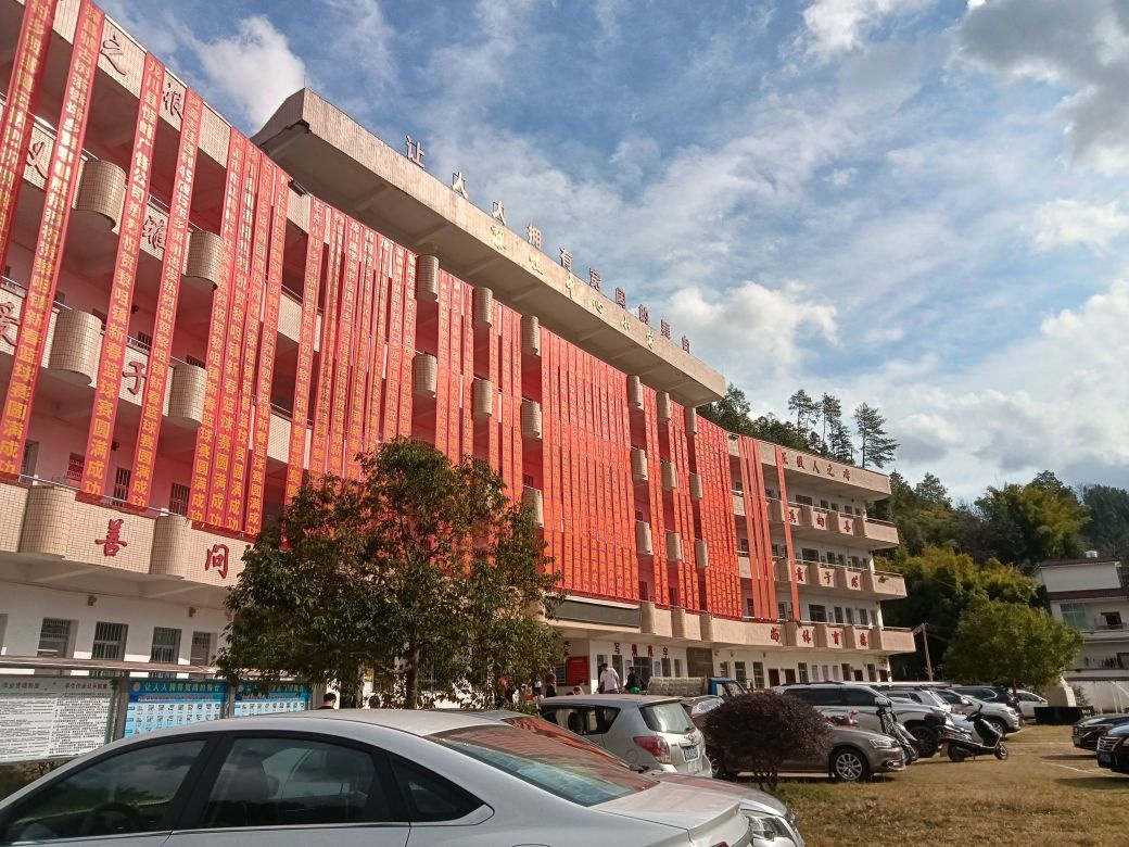 黎咀镇中心小学
