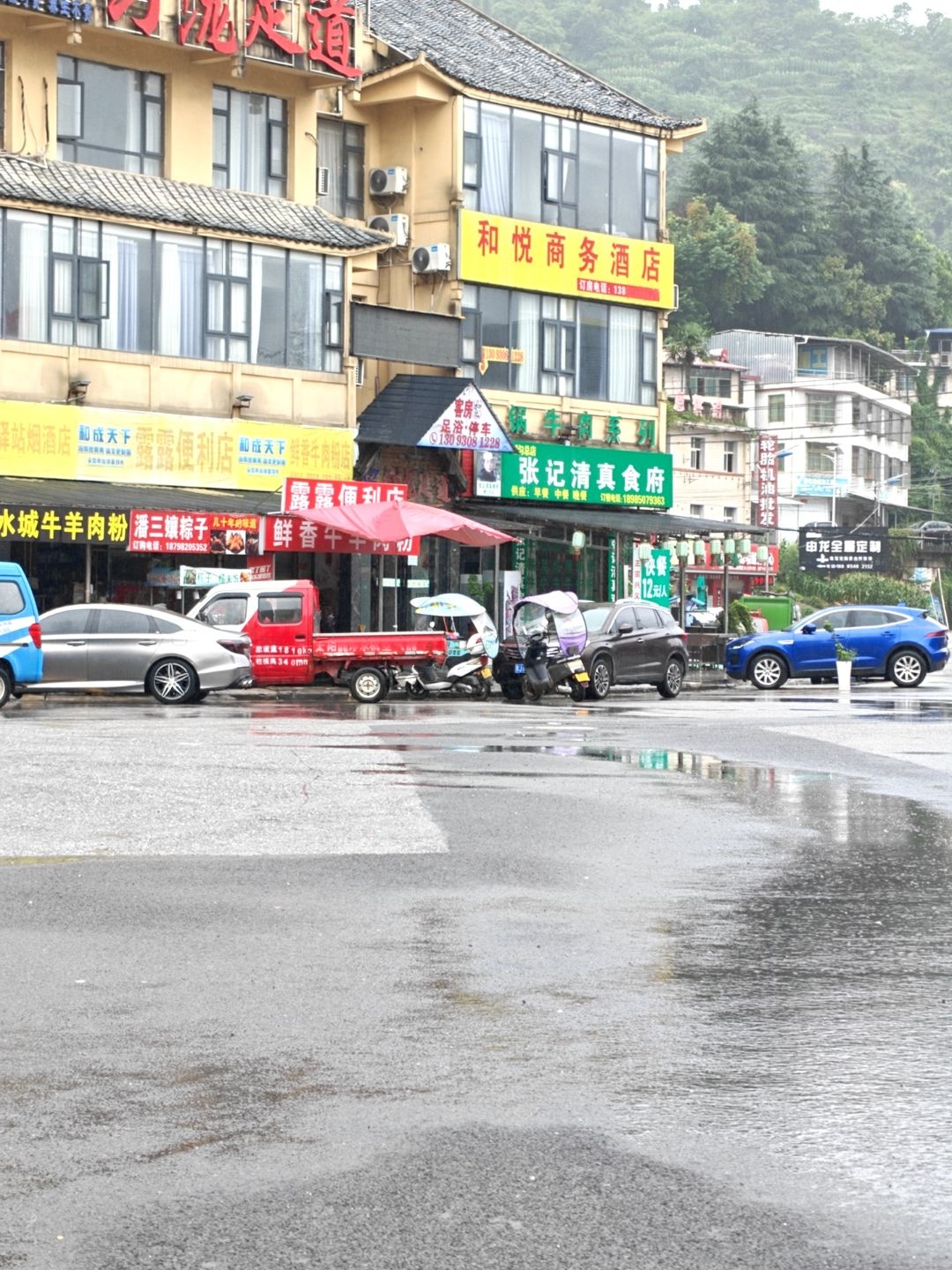 张记清真食府(都匀总店)