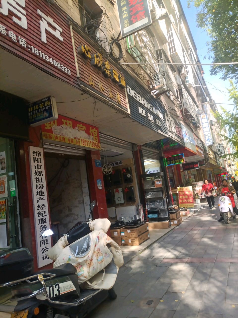 嫘租房产