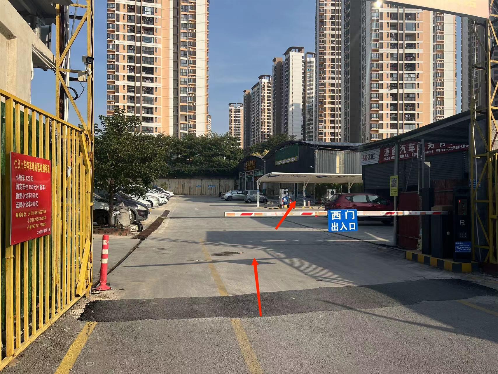 广西能源(仁义村充电站)