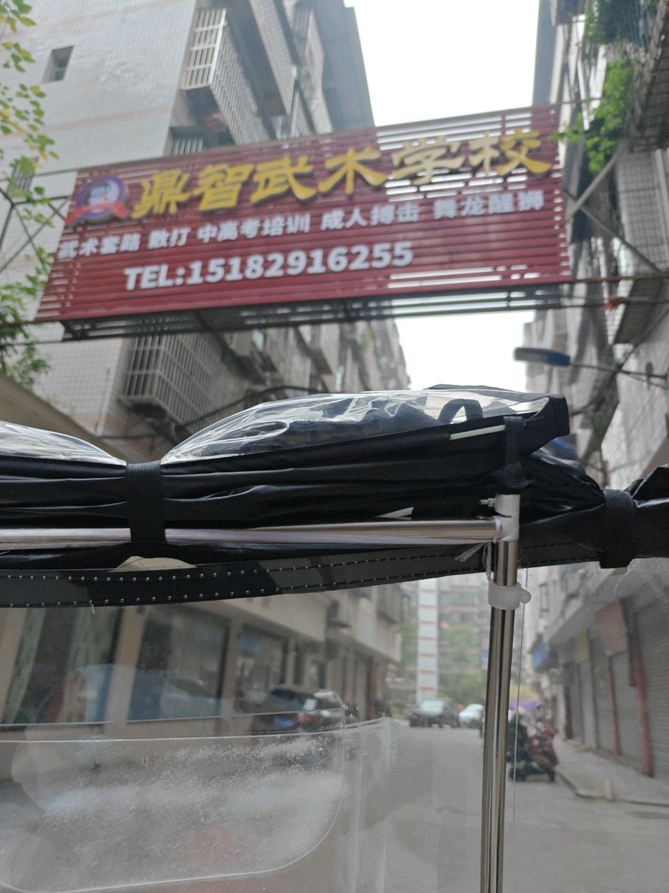 鼎智武术学校(外西街校区)