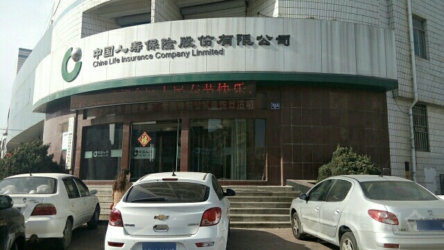 山东省烟台市福山区泰山路67号