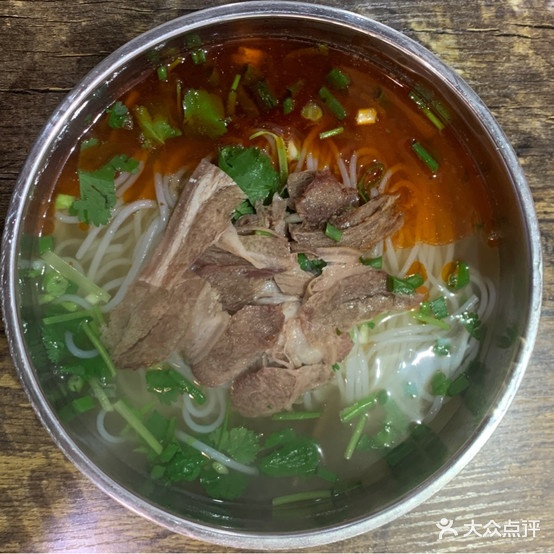 轩香羊肉粉