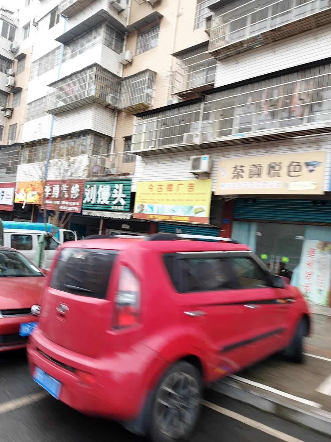 茶颜悦色(通元街店)