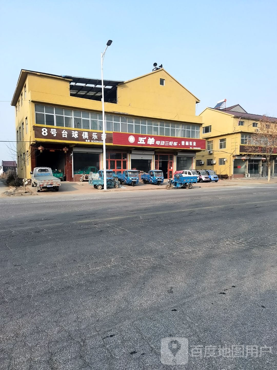 8号台球俱乐部(寿尧路店)