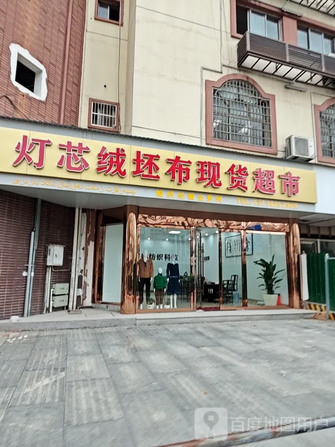 灯芯绒坯布现货超市