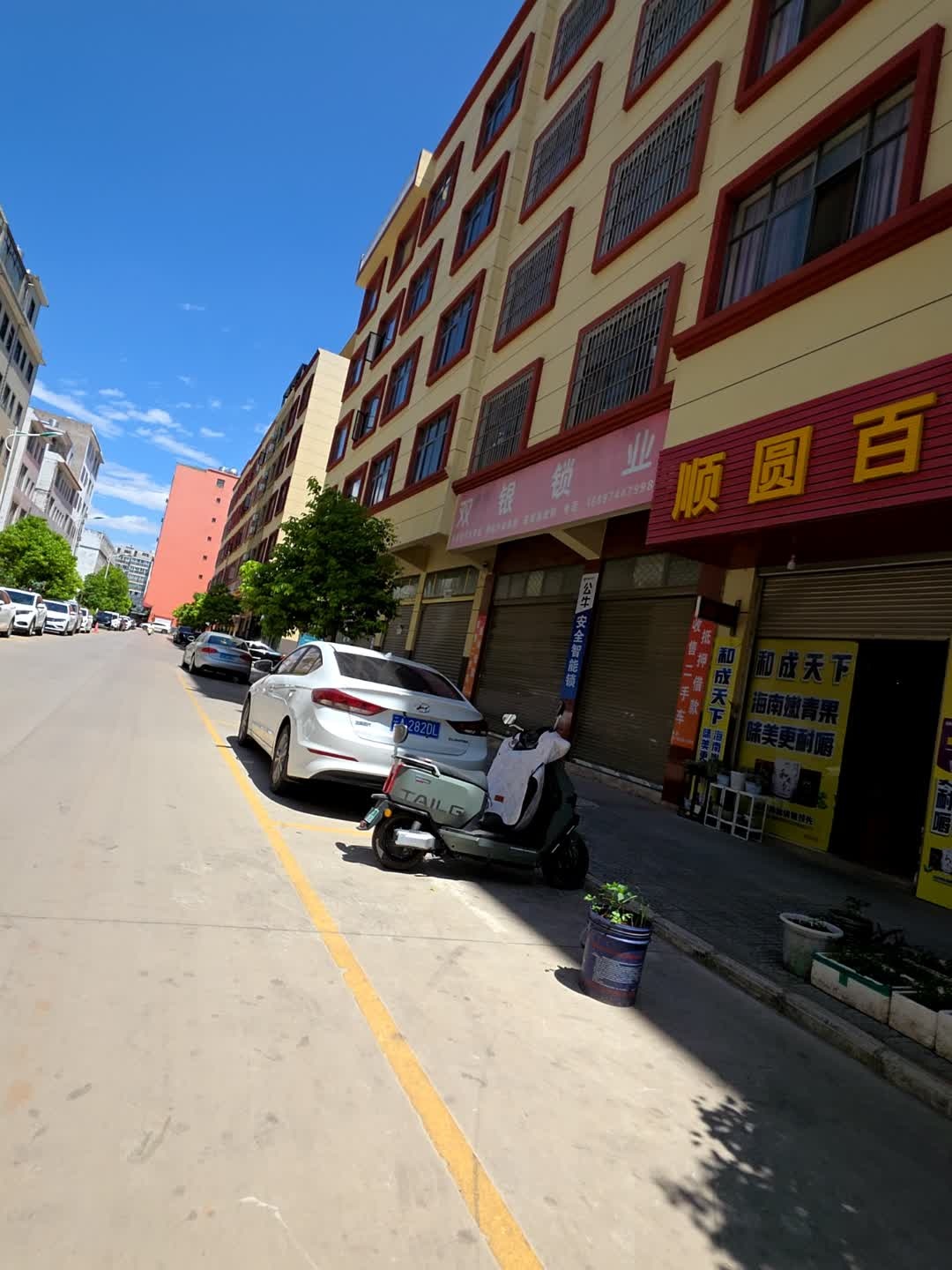 双银锁业
