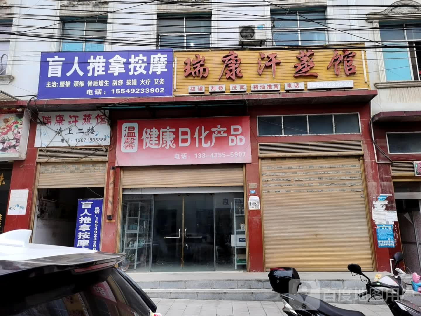 瑞康汗蒸管