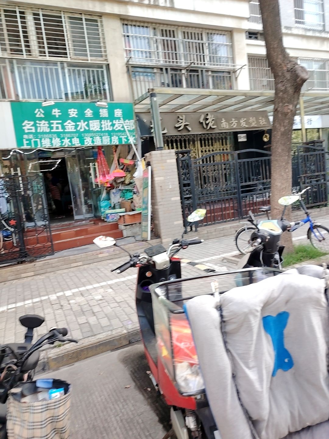光头佬南方发型社(紫荆名流南苑店)