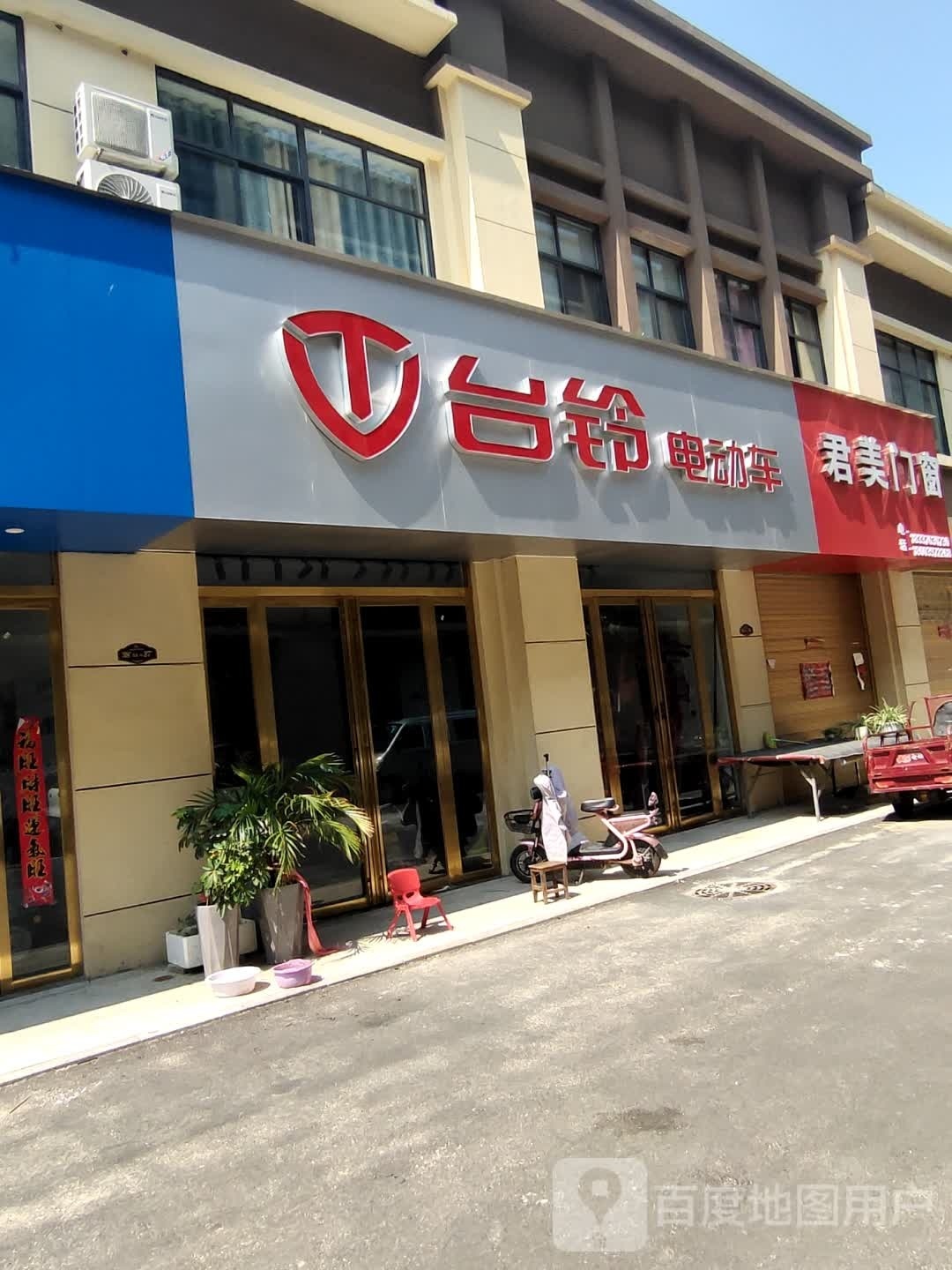 罗山县台铃电动车(豫南国际商贸城店)