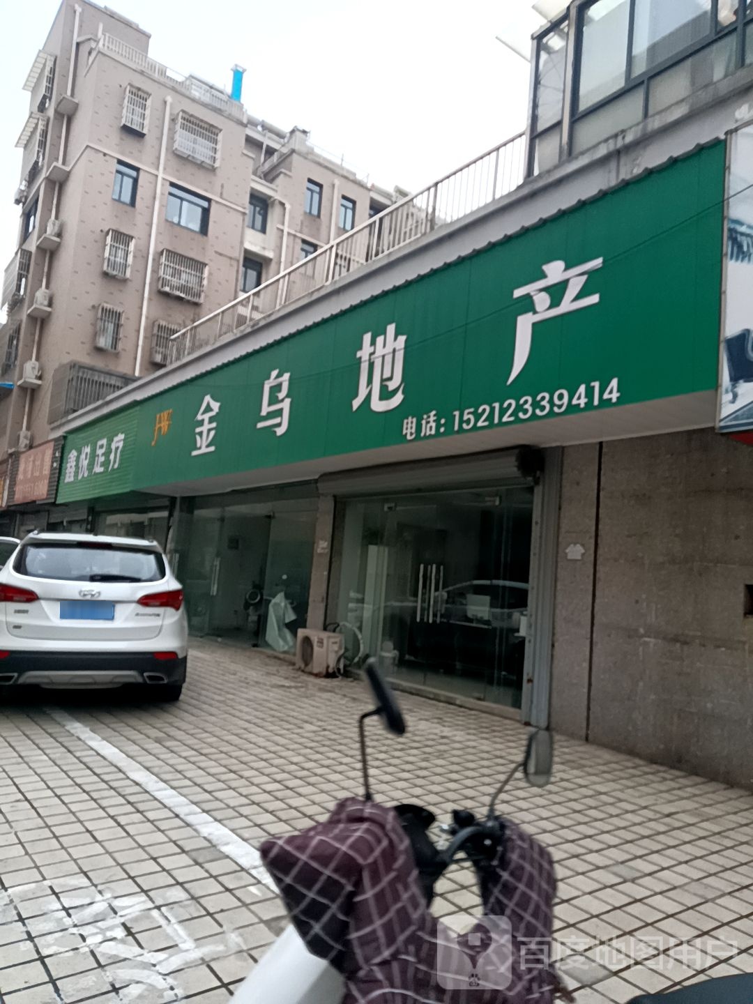 鑫悦足疗(青莲中路店)