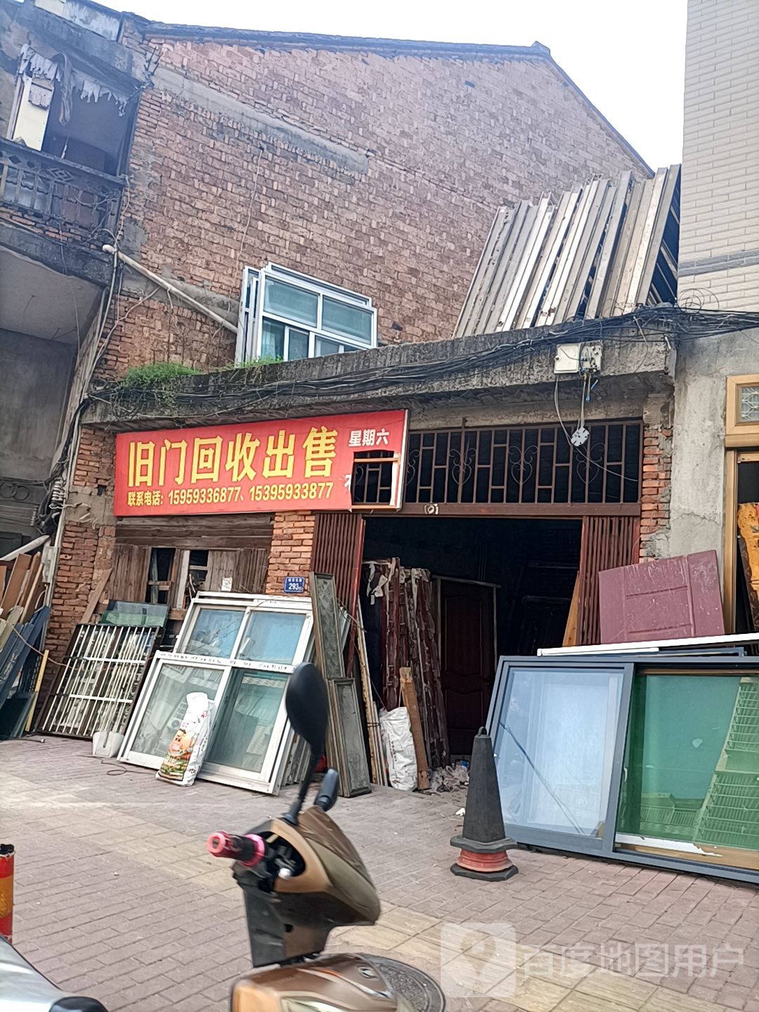 阿果二手门回收出售
