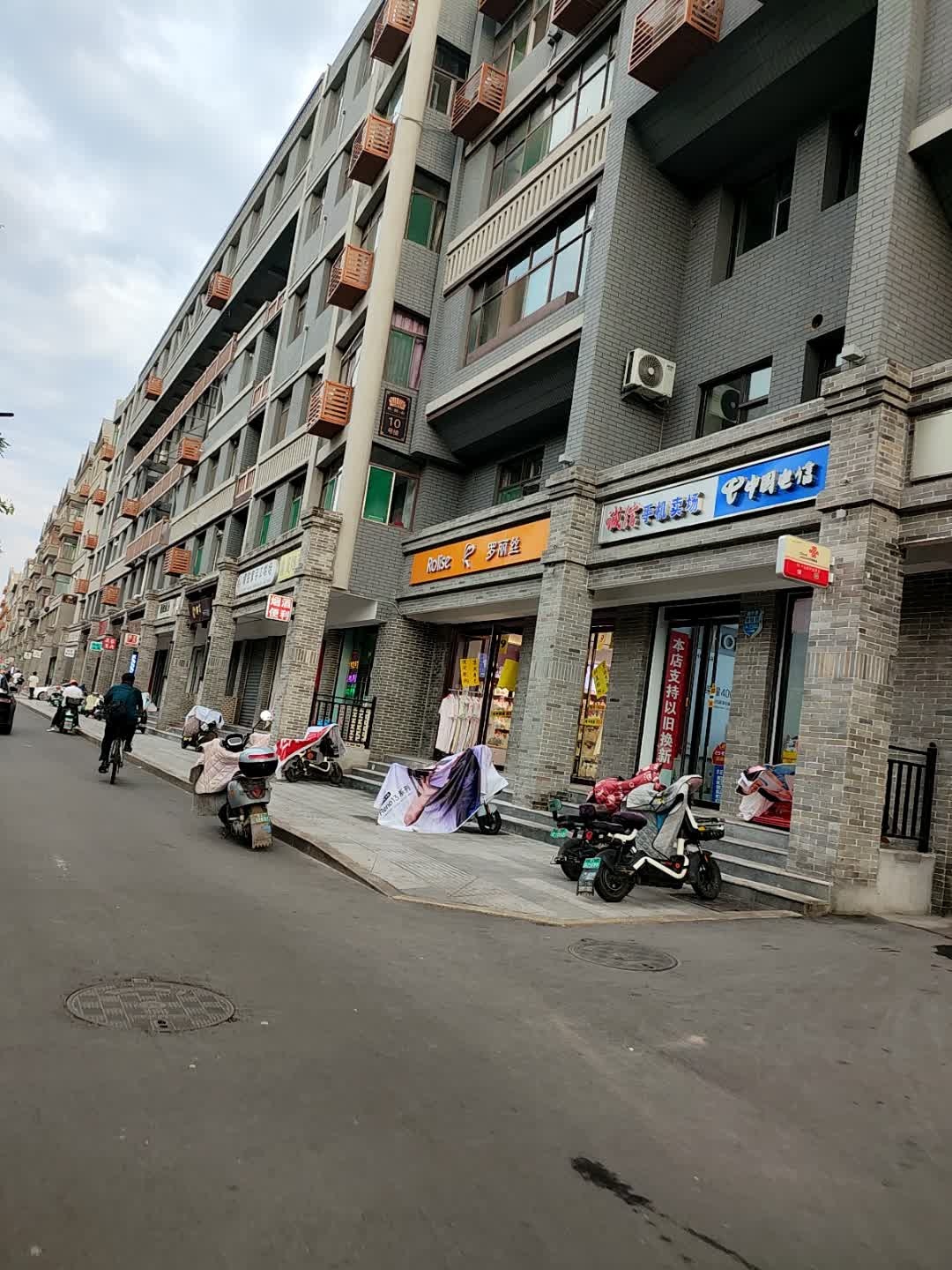 诚信手机卖场(贡院路店)
