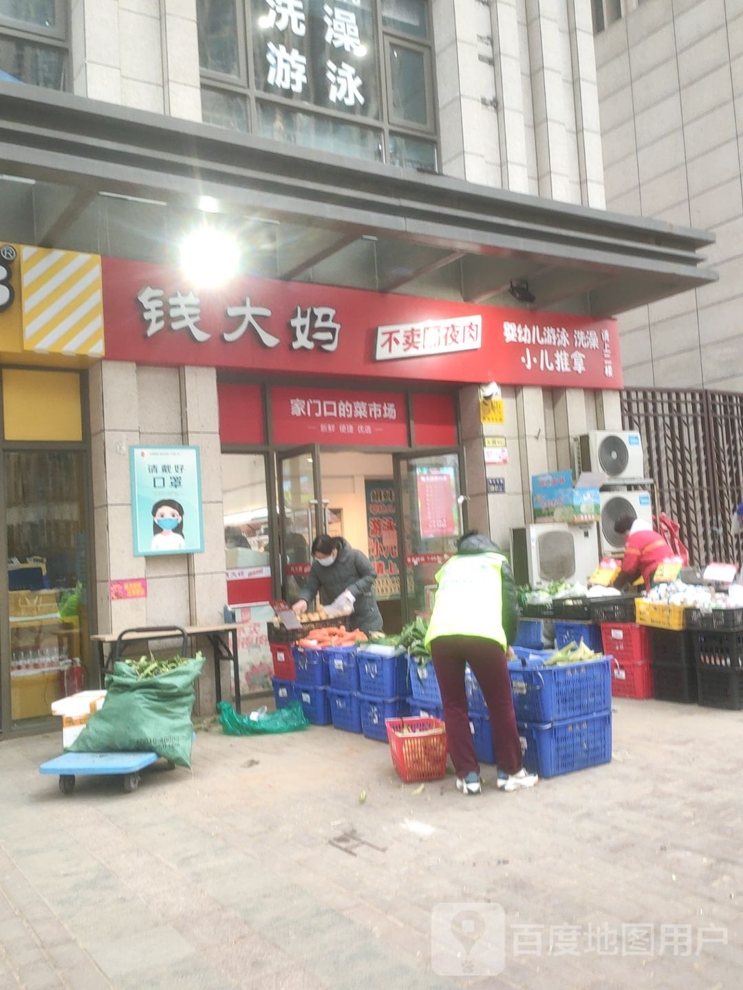 钱大妈升龙天汇店